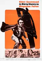 Magnum Force Poster