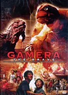 Chiisaki Yûsha-tachi Gamera Cover