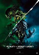 AVPR: Aliens vs Predator - Requiem - Israeli Movie Poster (xs thumbnail)