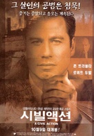 A Civil Action - South Korean Movie Poster (xs thumbnail)