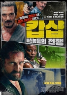 Copshop - South Korean Movie Poster (xs thumbnail)