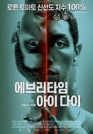 Every Time I Die - South Korean Movie Poster (xs thumbnail)