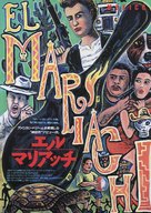 El mariachi - Japanese Movie Poster (xs thumbnail)