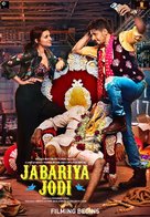 Jabariya Jodi - Indian Movie Poster (xs thumbnail)