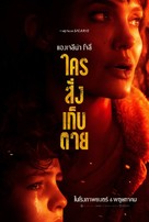 Those Who Wish Me Dead - Thai Movie Poster (xs thumbnail)
