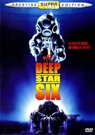DeepStar Six - French DVD movie cover (xs thumbnail)