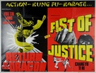 Qi sha jie - British Combo movie poster (xs thumbnail)