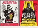 From Russia with Love - British Combo movie poster (xs thumbnail)