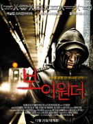 Boy Wonder - South Korean Movie Poster (xs thumbnail)