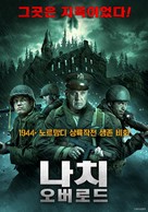 Nazi Overlord - South Korean Movie Poster (xs thumbnail)