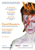 David Bowie Is Happening Now - Russian Movie Poster (xs thumbnail)