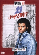 &quot;21 Jump Street&quot; - French DVD movie cover (xs thumbnail)