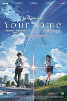 Kimi no na wa. - Belgian Movie Poster (xs thumbnail)