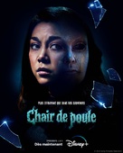 &quot;Goosebumps&quot; - French Movie Poster (xs thumbnail)