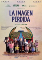 L&#039;image manquante - Spanish Movie Poster (xs thumbnail)