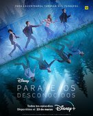 &quot;Parallels&quot; - Spanish Movie Poster (xs thumbnail)