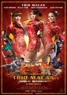 The Legend of Trio Macan - Indonesian Movie Poster (xs thumbnail)