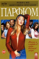Perfume - Russian Movie Cover (xs thumbnail)