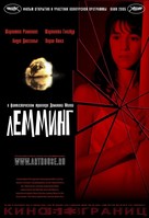 Lemming - Russian Movie Poster (xs thumbnail)