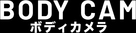 Body Cam - Japanese Logo (xs thumbnail)