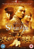 Xin shao lin si - DVD movie cover (xs thumbnail)