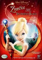 Tinker Bell and the Lost Treasure - Croatian DVD movie cover (xs thumbnail)