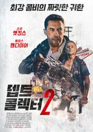 Debt Collectors - South Korean Movie Poster (xs thumbnail)