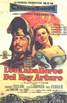 Knights of the Round Table - Spanish Movie Poster (xs thumbnail)