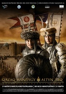 Kazakh Khanate - Golden Throne - Kazakh Movie Poster (xs thumbnail)