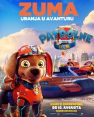 Paw Patrol: The Movie - Serbian Movie Poster (xs thumbnail)
