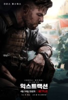 Extraction - South Korean Movie Poster (xs thumbnail)