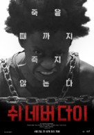She Never Died - South Korean Movie Poster (xs thumbnail)