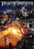 Transformers: Revenge of the Fallen - Brazilian Movie Cover (xs thumbnail)