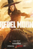 Rebel Moon - Thai Movie Poster (xs thumbnail)