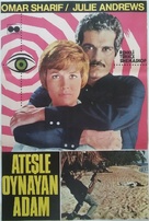 The Tamarind Seed - Turkish Movie Poster (xs thumbnail)