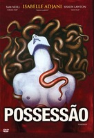 Possession - Brazilian DVD movie cover (xs thumbnail)