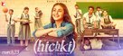 Hichki - Indian Movie Poster (xs thumbnail)
