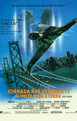 Star Trek: The Voyage Home - Brazilian Movie Poster (thumbnail)