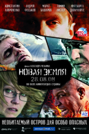 Novaya Zemlya - Russian Movie Poster (thumbnail)