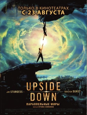 Upside Down - Russian Movie Poster (thumbnail)