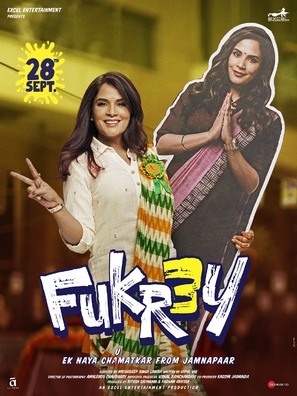 Fukrey 3 - Indian Movie Poster (thumbnail)