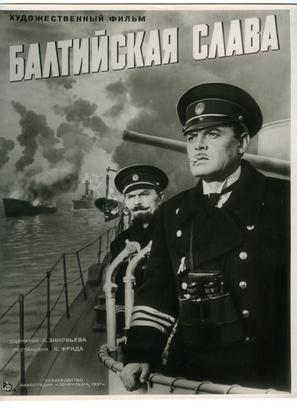 Baltiyskaya slava - Russian Movie Poster (thumbnail)