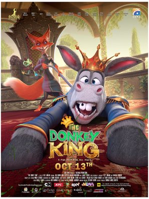 The Donkey King - Pakistani Movie Poster (thumbnail)