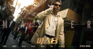 Master - South Korean Movie Poster (thumbnail)