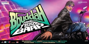 Bbuddah... Hoga Terra Baap - Indian Movie Poster (thumbnail)