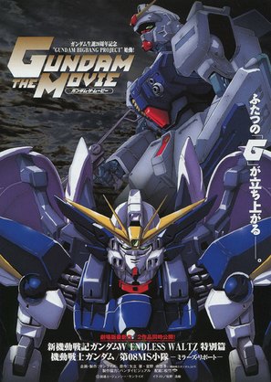 Mobile Suit Gundam Wing: The Movie - Endless Waltz - Japanese Movie Poster (thumbnail)