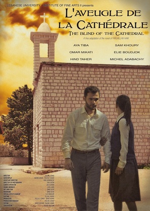 The Blind of the Cathedral - Lebanese Movie Poster (thumbnail)