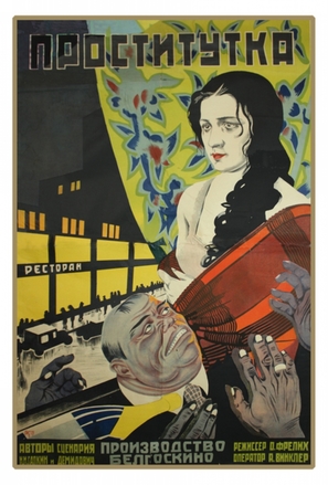 Prostitutka - Soviet Movie Poster (thumbnail)