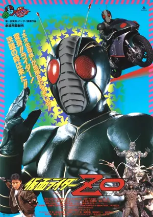 Kamen raidâ Zetto Ô Poster