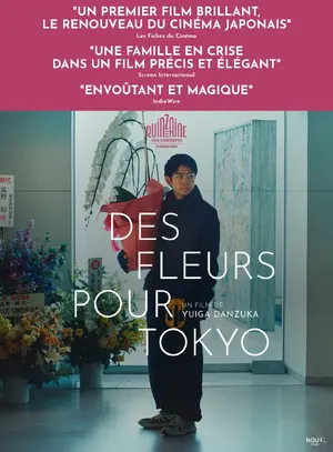 Miwarashi sedai Poster